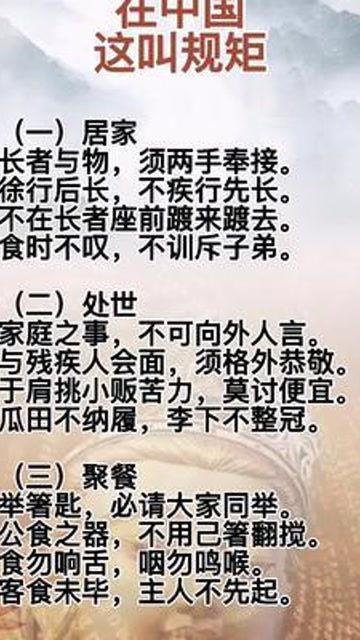 热门话题国学智慧读书,传承千年的智慧之光，读书之旅