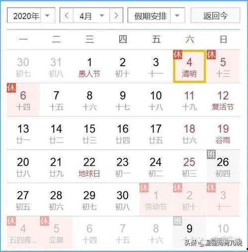 今年寒假热门话题,年度热议现象大盘点