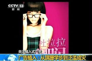 电视剧热门话题