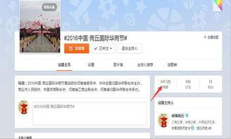 中国现在的热门话题,热议话题下的时代脉搏