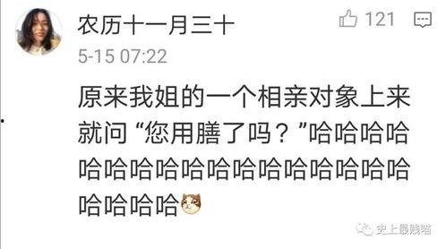 励志搞笑热门话题,盘点热门搞笑励志话题