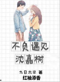 不负遇见热门话题,探寻人生中的美好邂逅