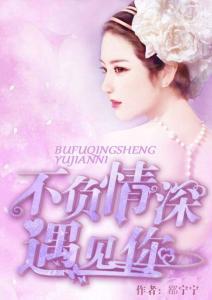 不负遇见热门话题,探寻人生中的美好邂逅