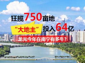 南宁房产热门话题论坛,最新动态与趋势解读