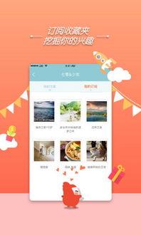 环境热门话题,探索可持续发展的未来之路