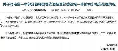 长治热门话题推荐,探寻古韵新篇，共话发展未来