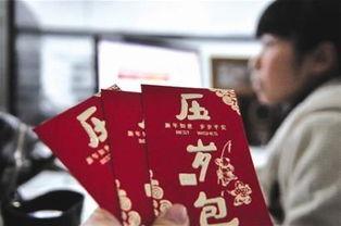 热门话题压岁钱,传承与创新中的红包文化变迁