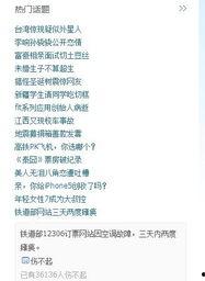 聊聊热门话题300字2017,2017热门话题深度解析