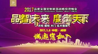 定制家居热门话题怎么写,探索个性化与环保的完美融合