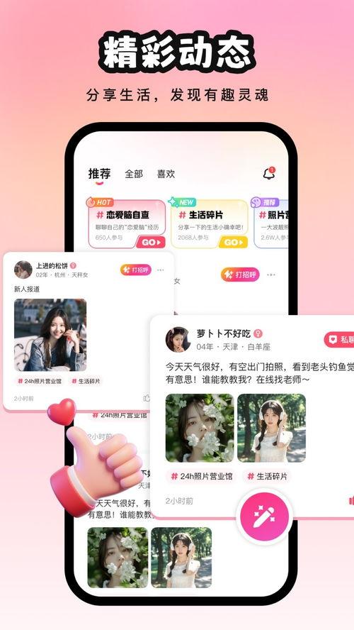 娱乐聊天热门话题,揭秘明星幕后故事与热门话题