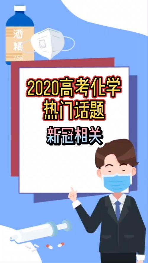 高考热门话题100字,解码未来职业选择与人生规划