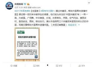 2017的热门话题,回顾那些引发热议的瞬间