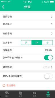 热门话题ui,热门话题UI创新解析