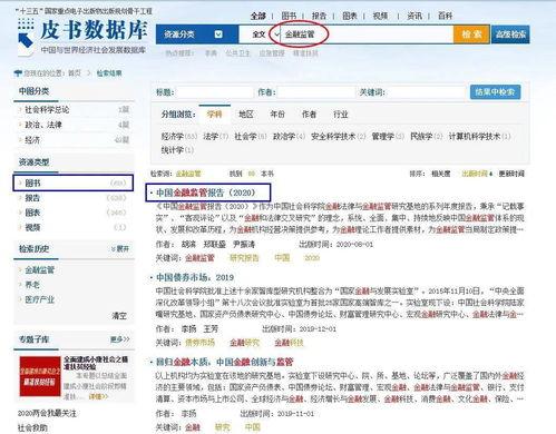 国内社会热门话题推荐,解码新时代民生关切与挑战