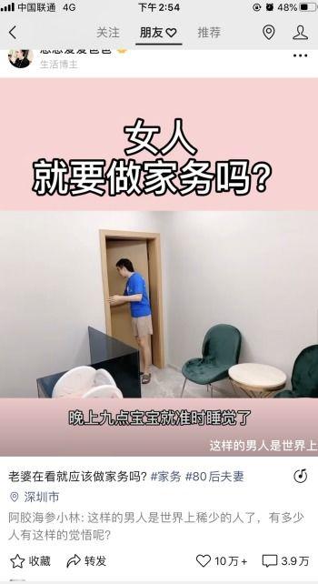 怎样视频算热门话题