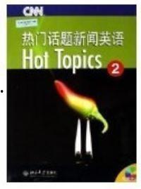 动画片热门话题英语