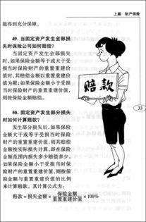 热门话题农民英语,助力乡村振兴的国际交流桥梁