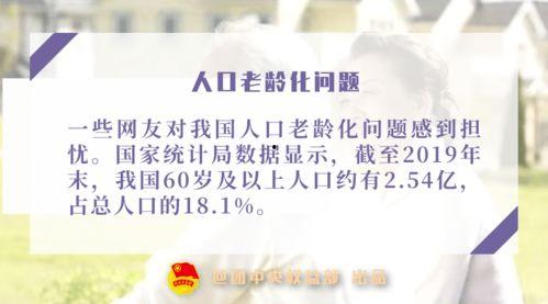 10月热门话题,聚焦社会热点，洞察时代脉搏