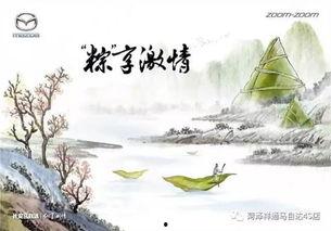 端午的热门话题,传承民俗，共赏粽香