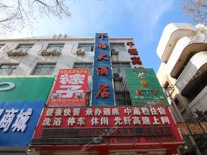 绛县热门话题饭店,品味地方特色美食之旅