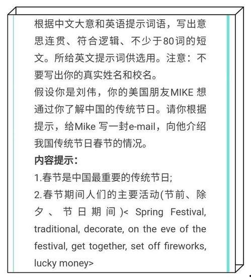 中考英语热门话题,探索未来生活与科技发展