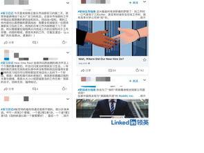 领英热门话题,揭秘职场成功的关键要素