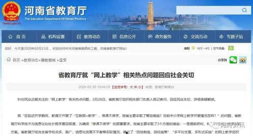 贵港头条网平南热门话题,聚焦本地热点事件，共话民生发展新篇章