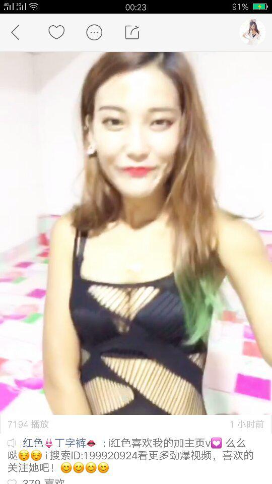 快手美女号热门话题,揭秘网红魅力背后的故事