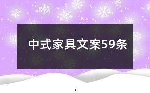 家具热门话题文案标题,热门话题深度解析
