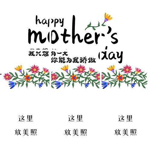 热门话题思念妈妈文案,那些关于思念妈妈的温馨瞬间