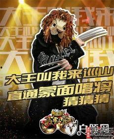 娱乐吃瓜视频歌手是谁啊